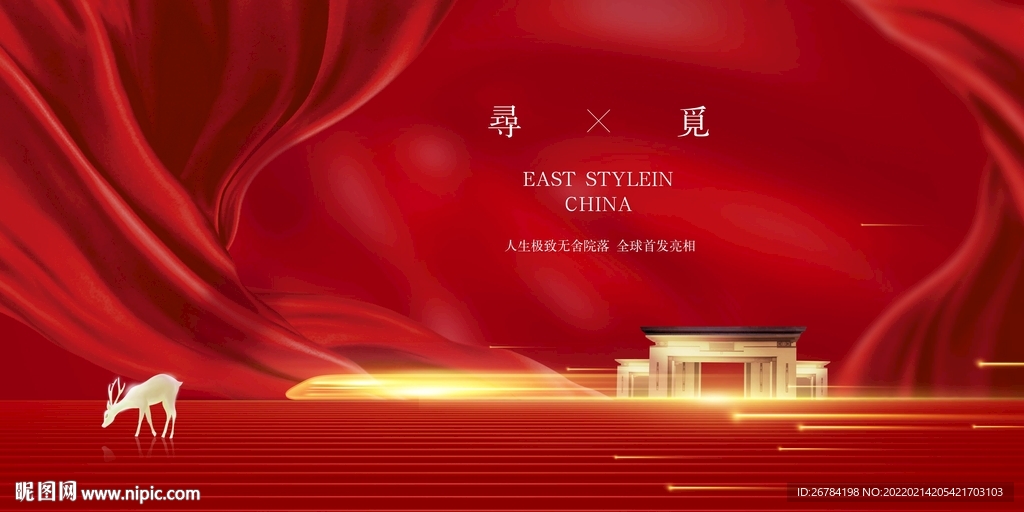 红色地产  开盘