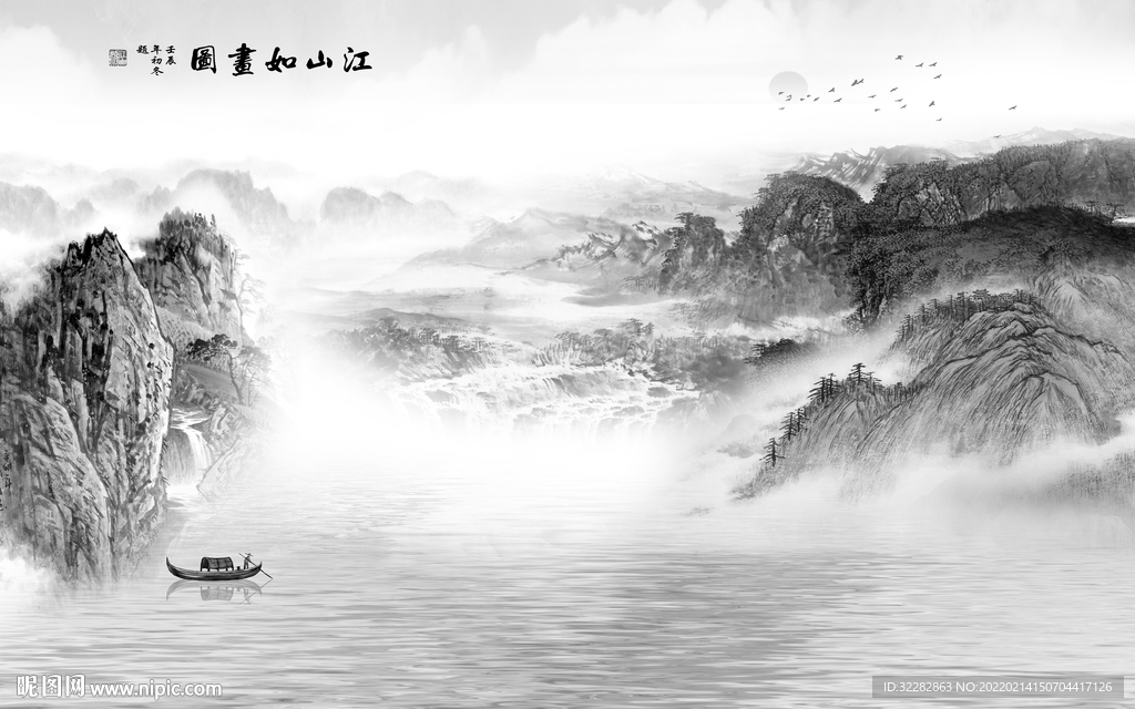 中式极简灰色山水 TIF分层