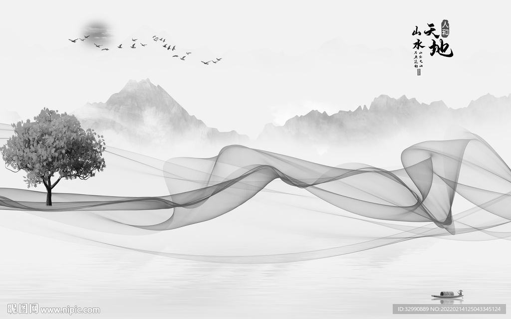 电视灰色高档山水 tif分层