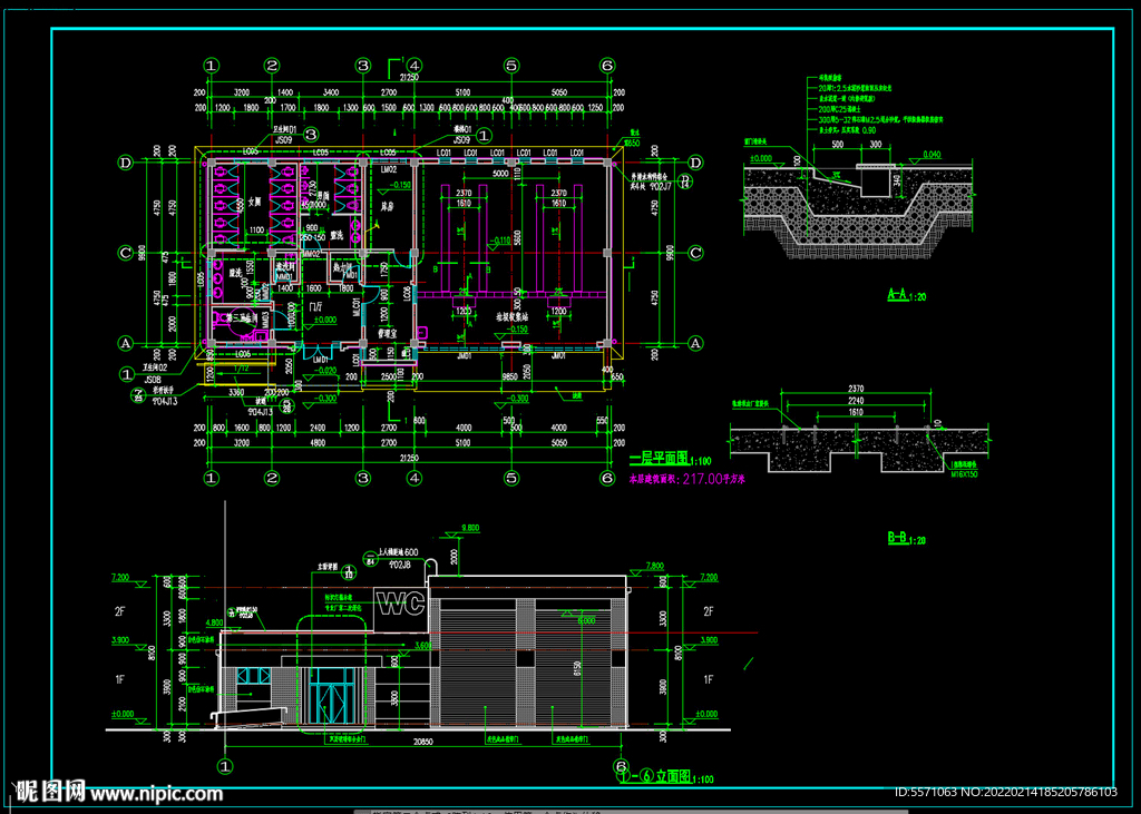 垃圾转运站公厕建筑修改图