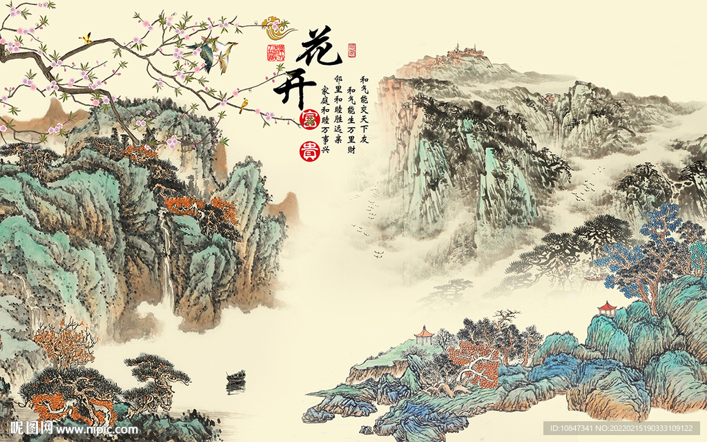简约意境大山水画 TIF分层
