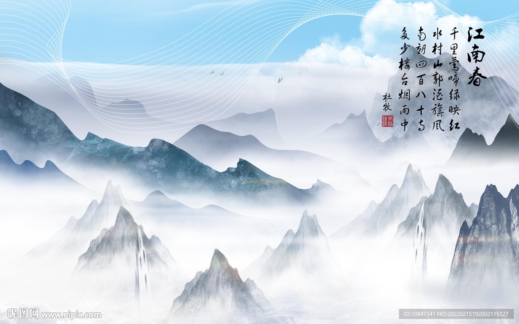 高档意境大山水画 TIF分层