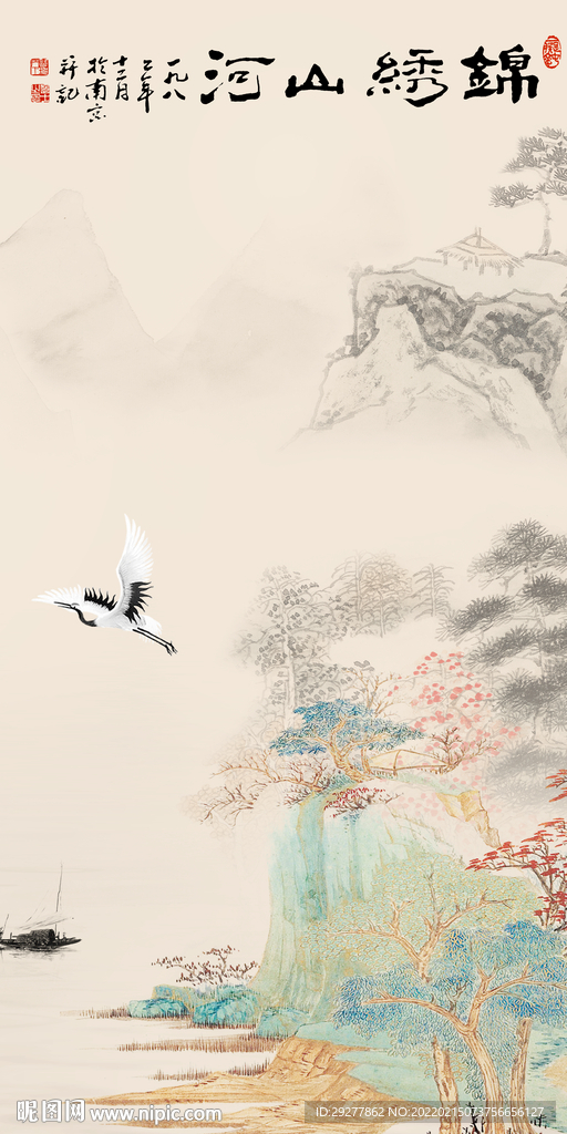 国画高雅山水玄关 TIF分层