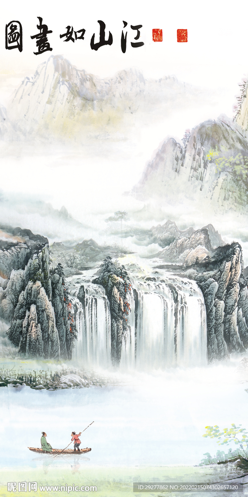 如画 山水中式玄关 TIF分层