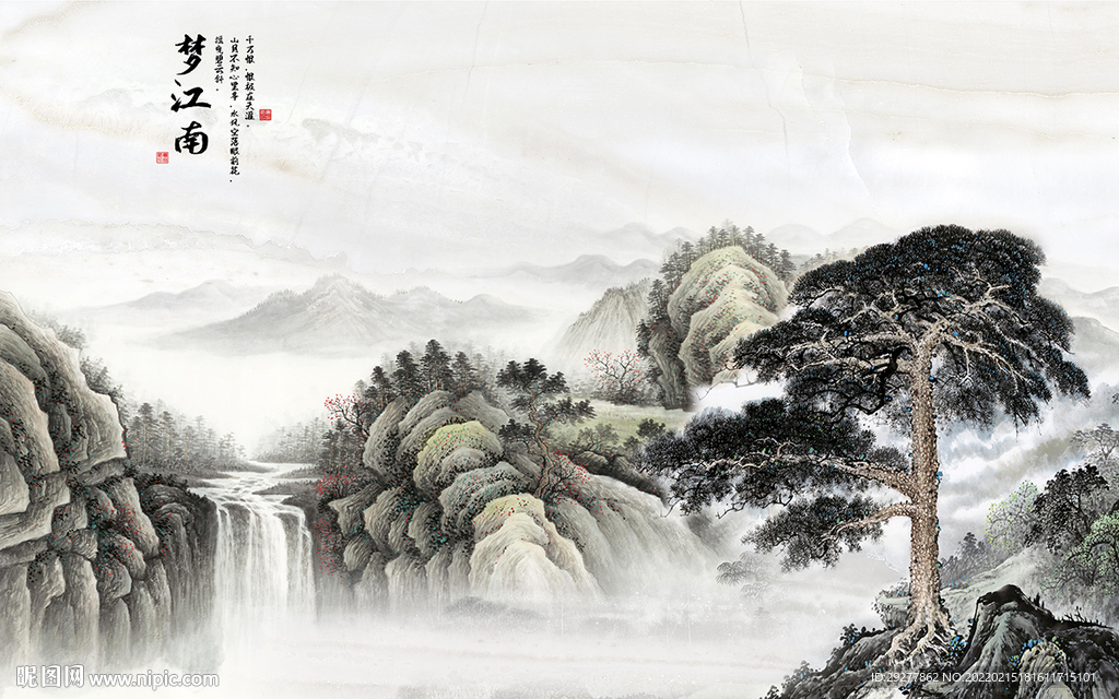 人气山水中式背景 tif分层