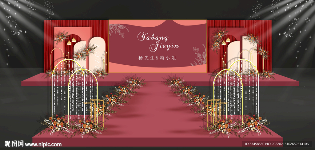 红色婚礼舞台效果图