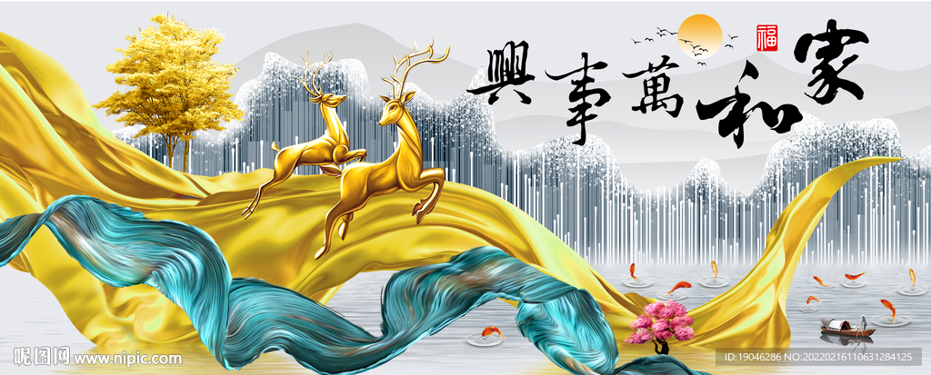 金色飘带麋鹿现代简约装饰画