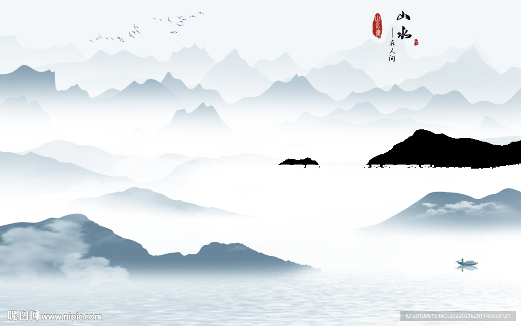 高清 客厅高端山水 tif分层