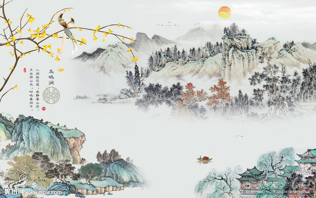 最新高档现代山水 tif分层