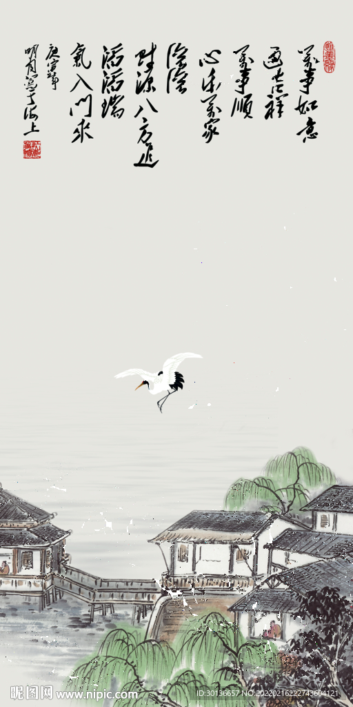 国画 最新山水玄关 TIF分层