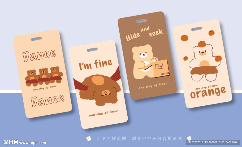 卡套 本子 镜子图案设计