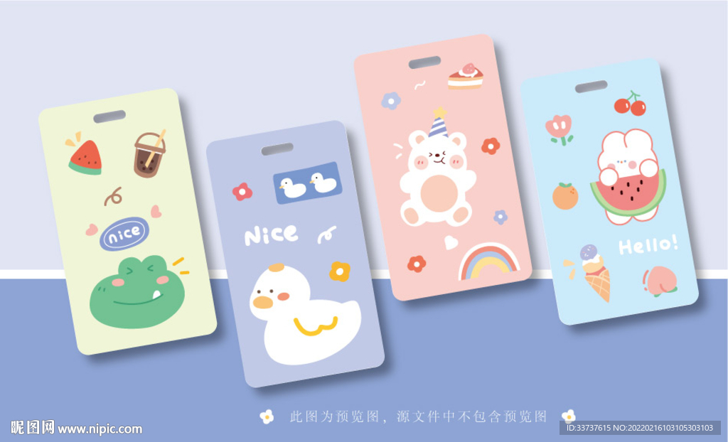 卡套设计 本子 镜子图案设计