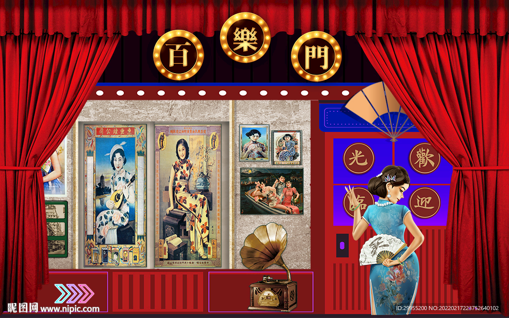 复古怀旧民国风餐饮背景墙