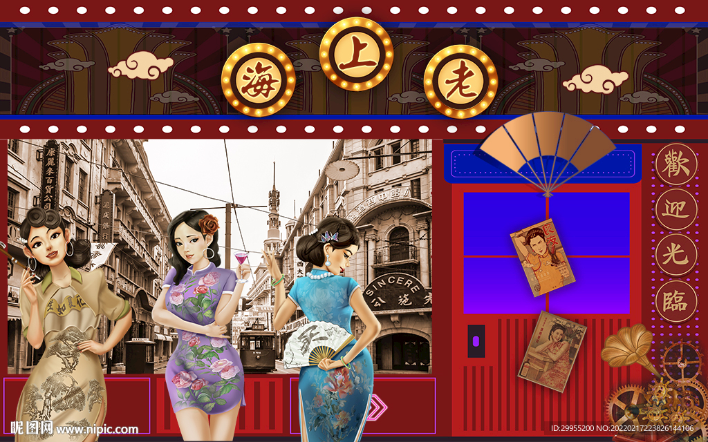 复古怀旧民国风老上海餐饮背景墙