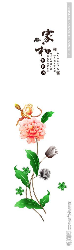 高清平开门打印图