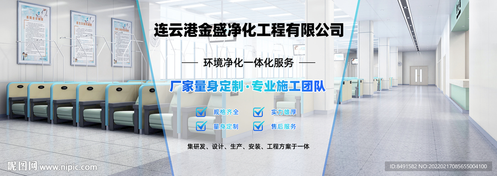 工业机械设备海报