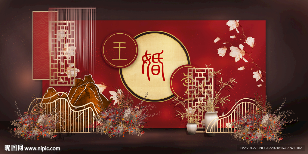 红色中式婚礼效果图