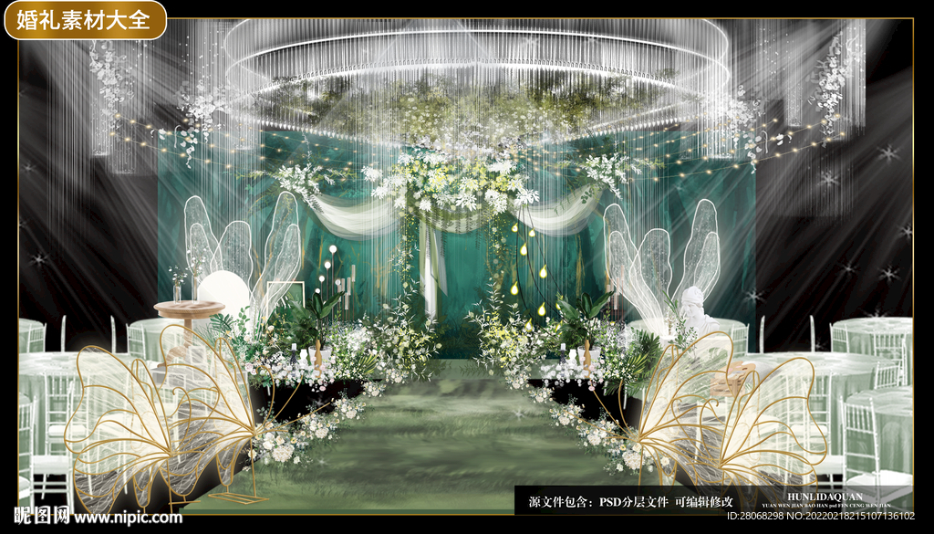 森系绿色婚礼效果