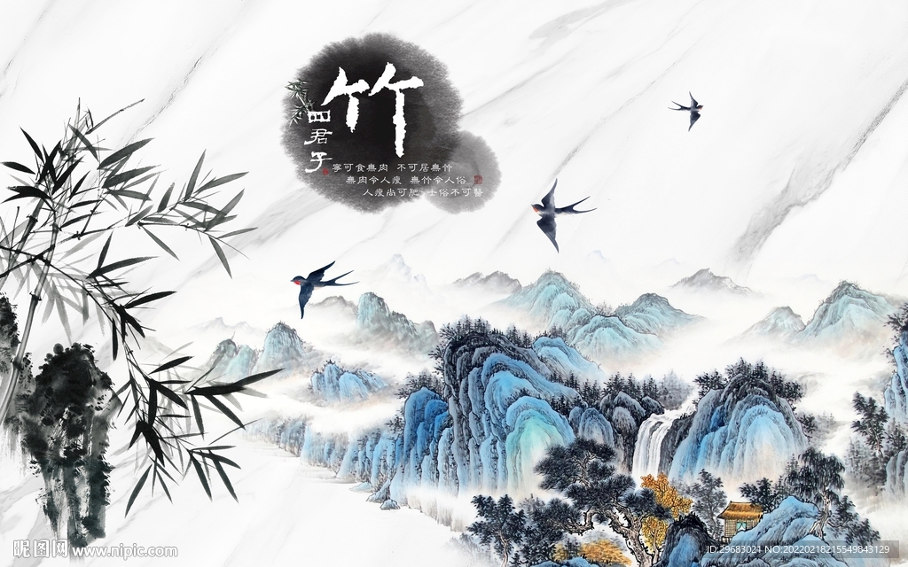 中国风现代高端山水 TIF分层