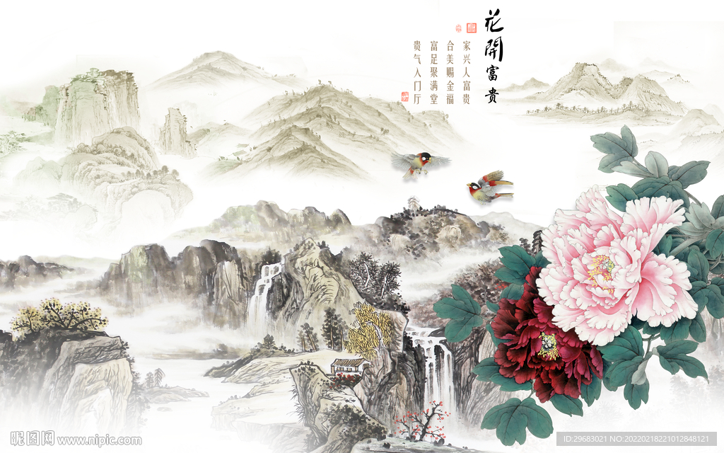 中式现代高端山水 TIF分层