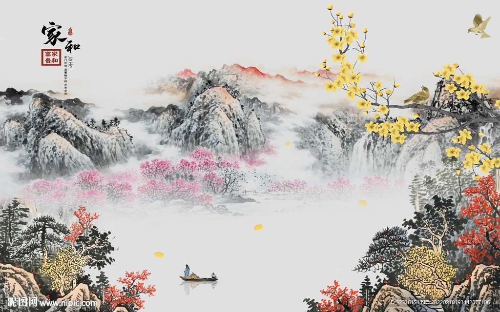 中式山水客厅背景 tif分层