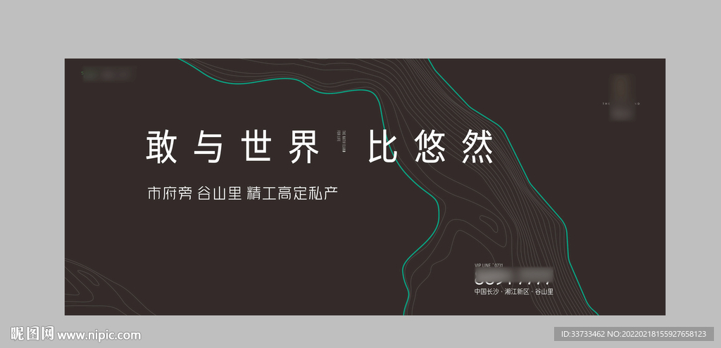 极简质感山居主画面