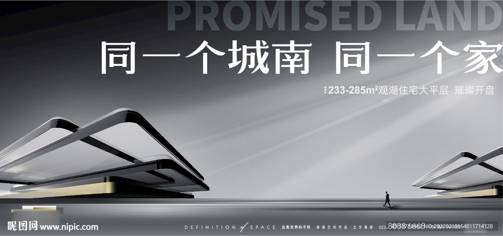 黑色大平层质感 地产黑金户外