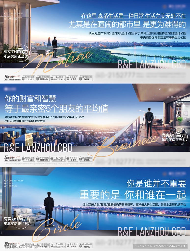 价值点微信刷屏