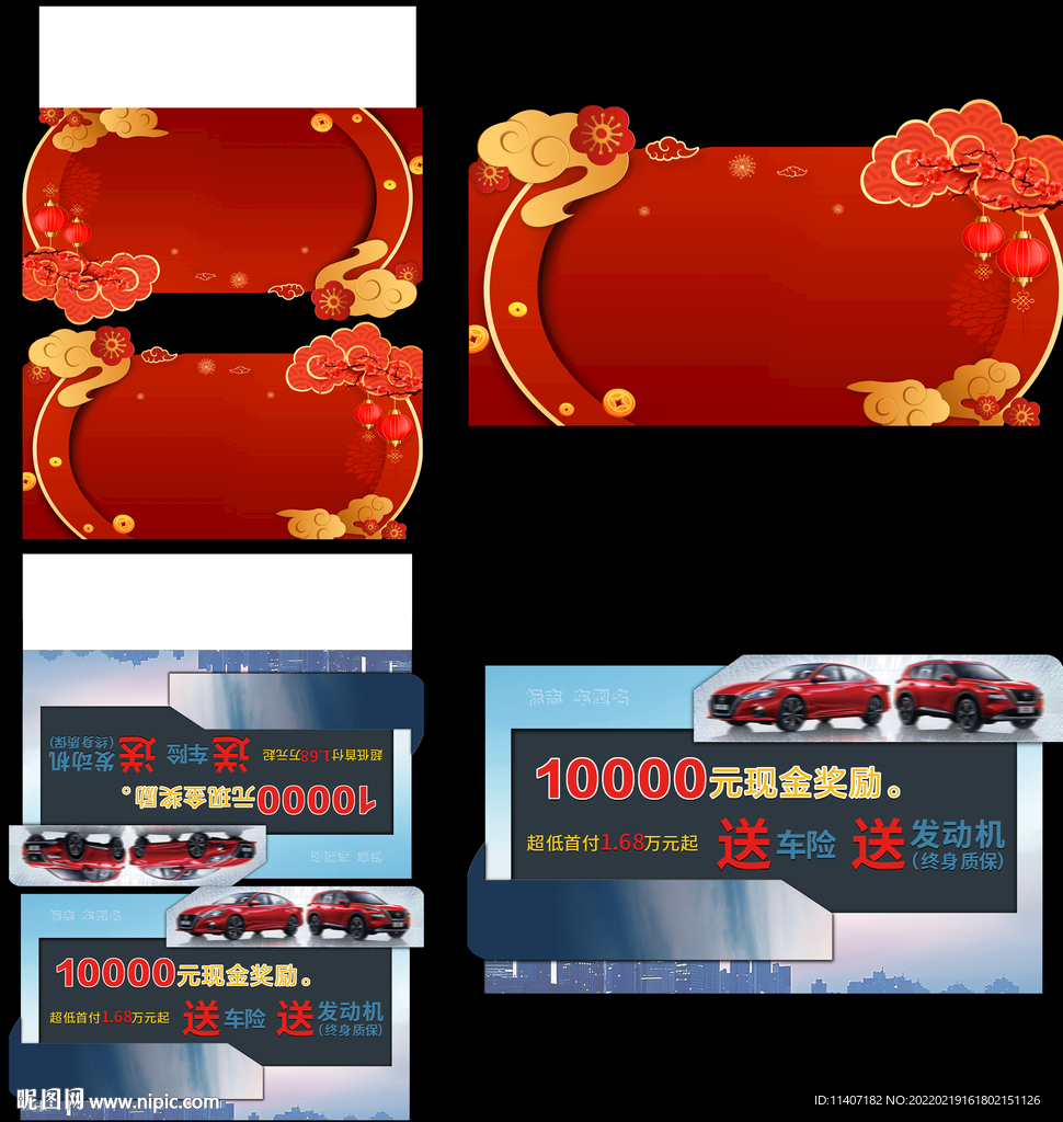 120x70车顶牌 两个版