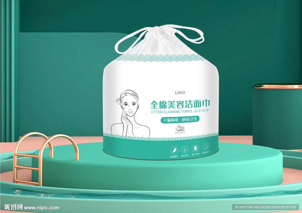 洗脸巾包装（下载为平面图）