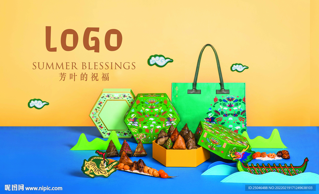 粽子海报背景图