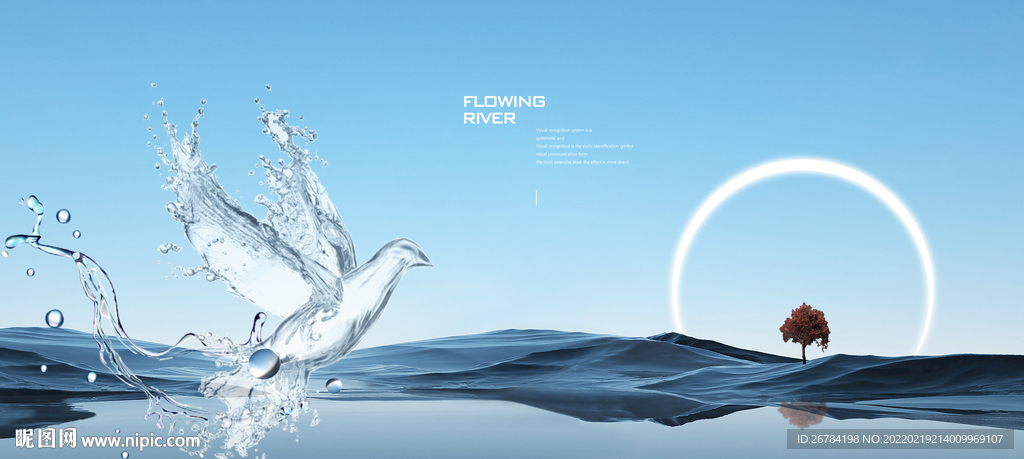 地产 湖居  湖水