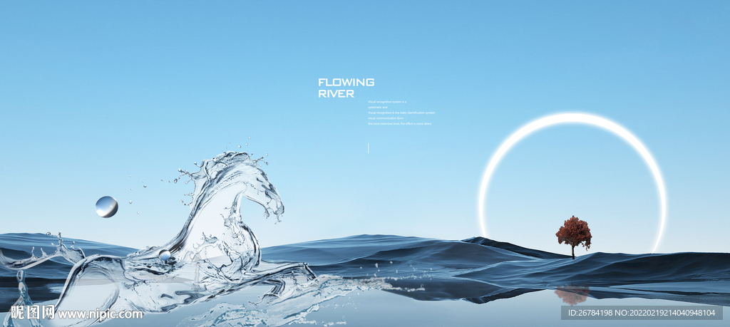 地产 湖居  湖水