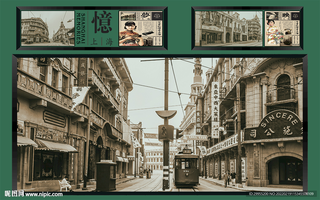 复古怀旧老建筑餐饮工装背景墙