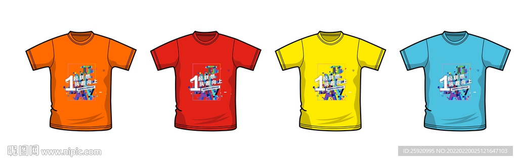 T恤设计