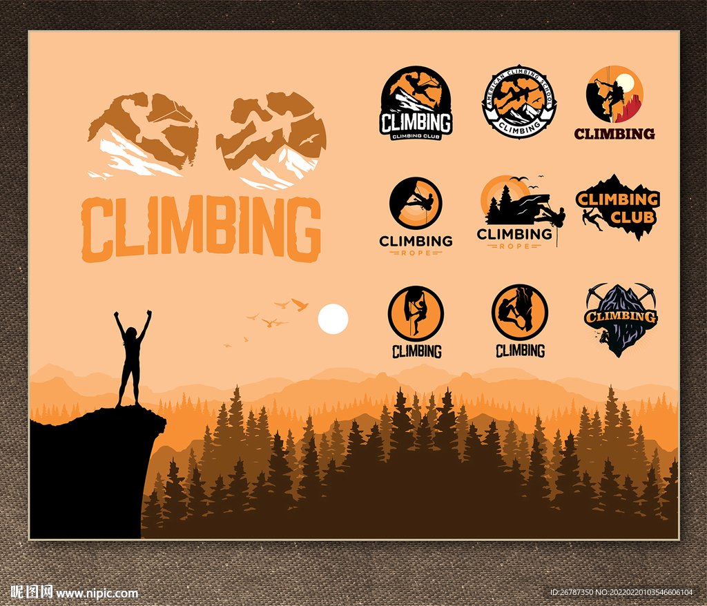 矢量攀岩竞技文化系列