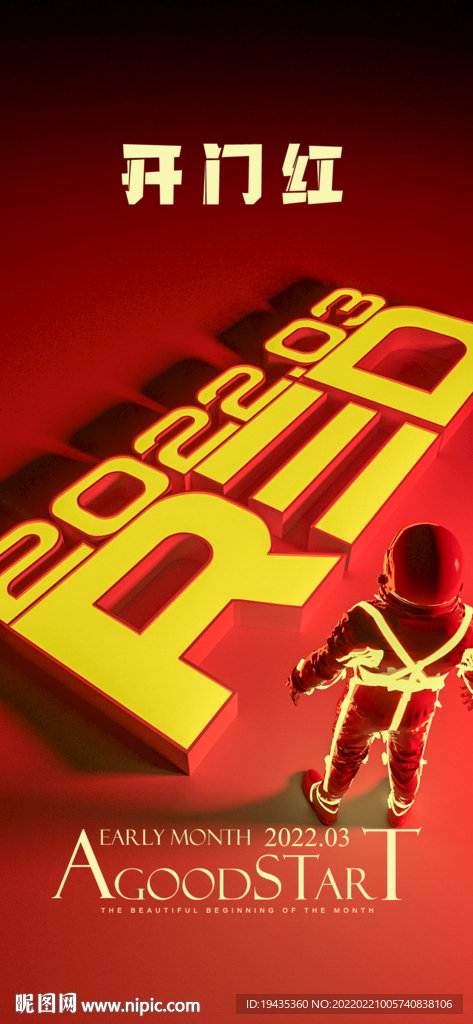 夜店酒吧开门红