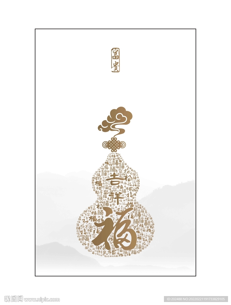 葫芦福禄家富贵吉祥