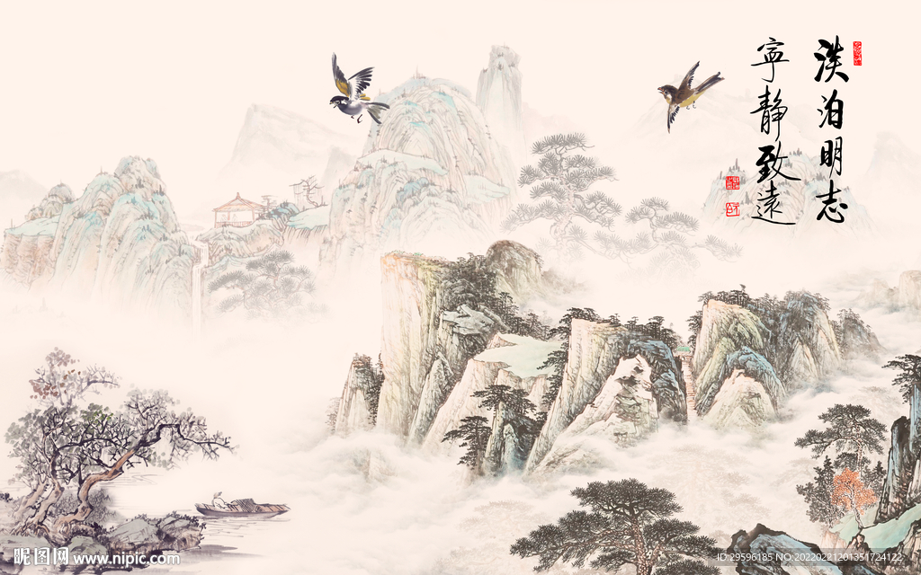 新中式高雅意境山水 TIF分层