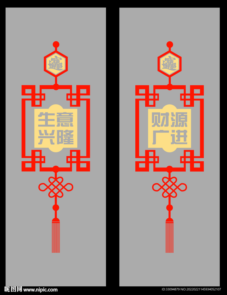 高清分层透明底推拉门打印图