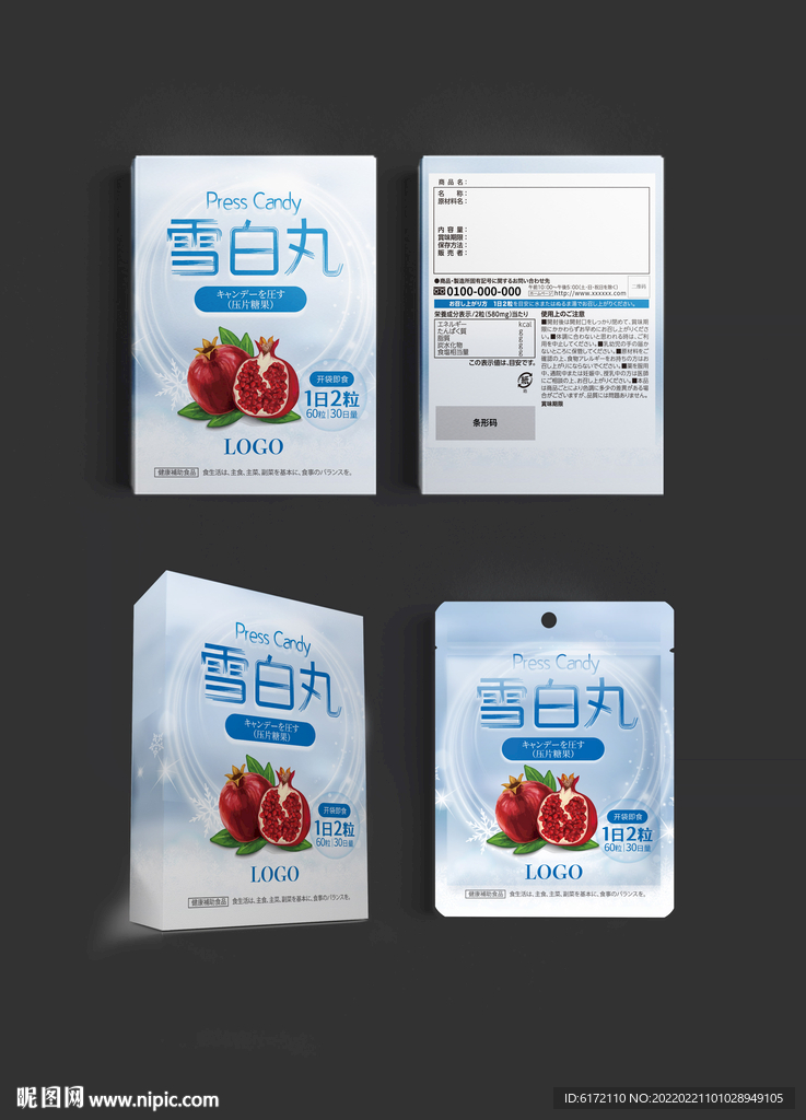 雪白丸包装设计