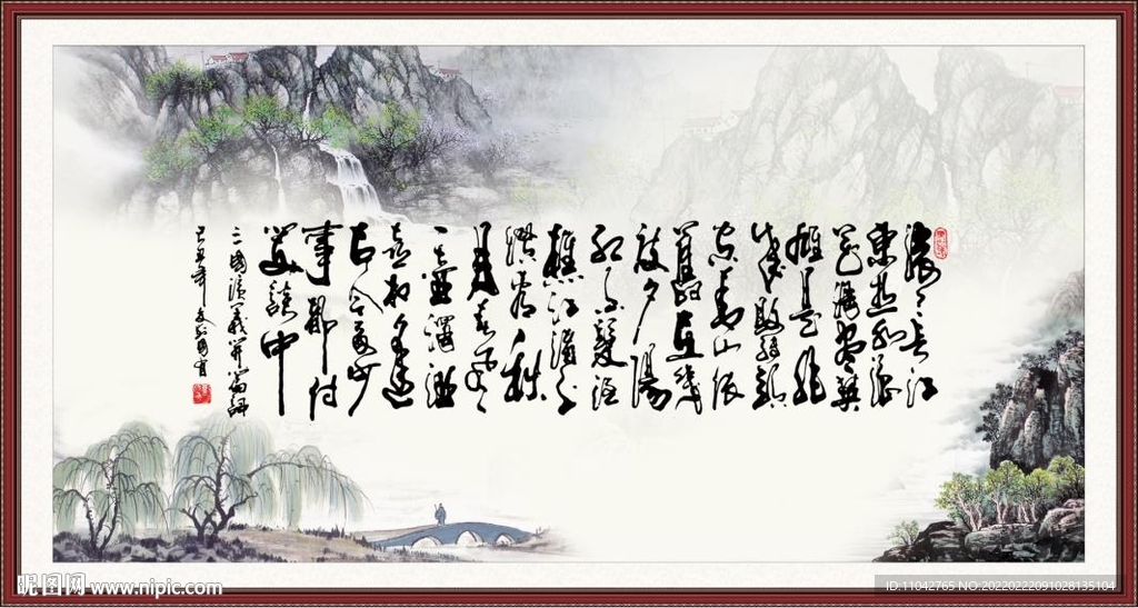 滚滚长江东逝水