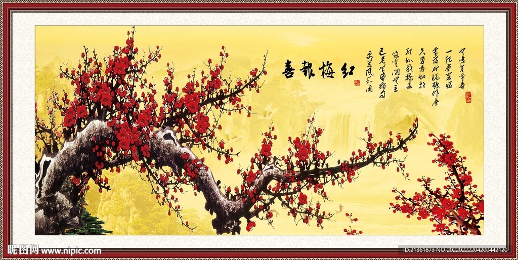 红梅报喜