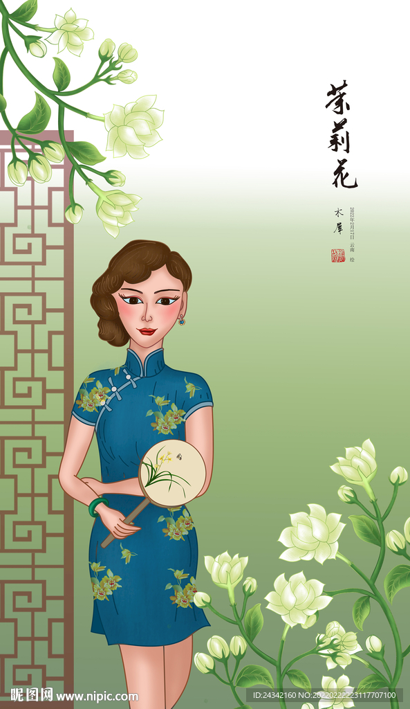 明国美女茉莉花