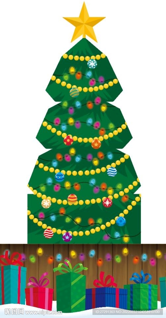 圣诞树 礼物 彩灯 彩球 星星