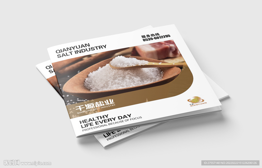 正方形画册封面样机