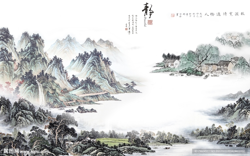 中式大气客厅山水 TIF分层