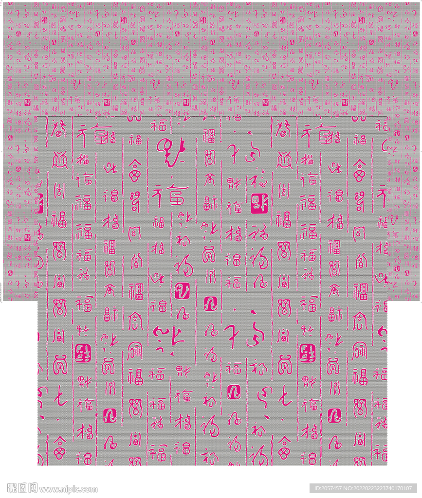 包装设计用福字底纹