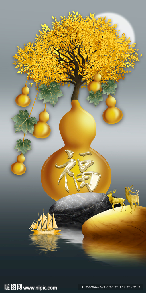 葫芦发财树 麋鹿仰望星空