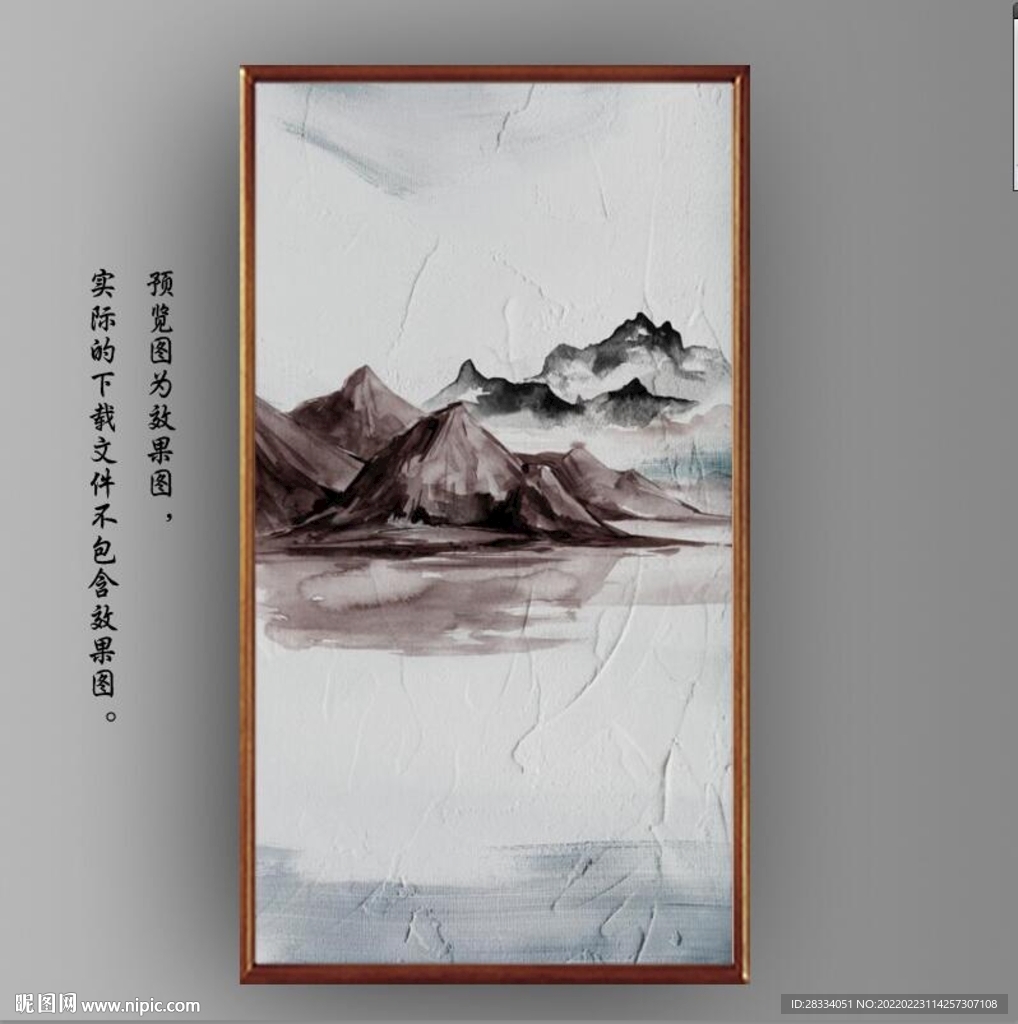 水彩山脉风景装饰画油画